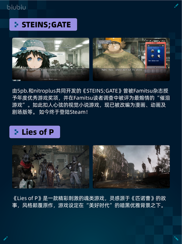 🔥Steam热销游戏榜《暗黑破坏神® IV》登顶💥截图6