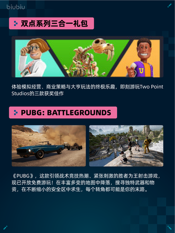 🔥解限机登顶Steam热销榜💥截图4