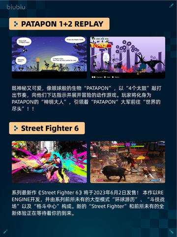 🔥Steam热销游戏榜PATAPON 1+2 REPLAY登顶💥截图2