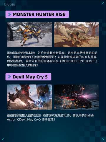 Steam热销游戏榜消逝的光芒2:重装上阵版登顶🔥🔥截图4