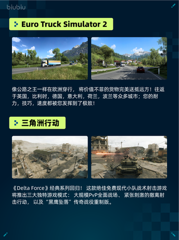 🔥解限机登顶Steam热销榜！🎮💥截图6