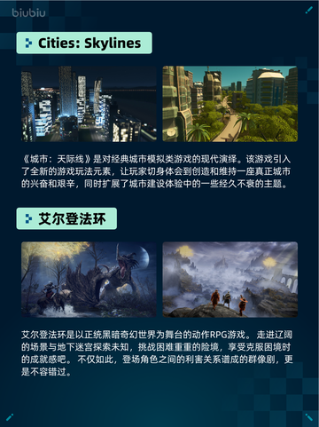 🔥Steam热销游戏榜《赛博朋克2077：终极版》登顶💥截图3