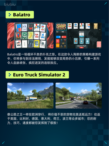 Steam热销游戏榜崩溃大陆 2登顶截图6