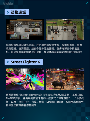 🔥Steam热销游戏榜动物迷城登顶🎉截图2