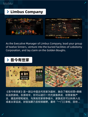 Steam热销游戏榜战意登顶截图5