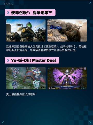 🔥Steam热销榜第一！使命召唤：战争地带登顶💥截图2