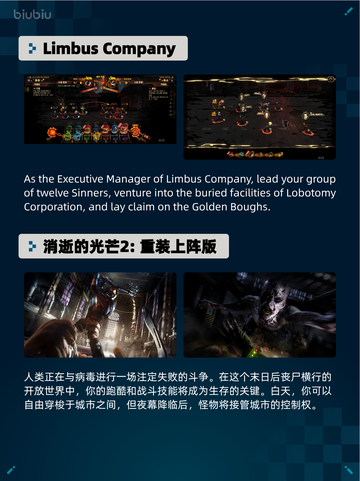 🔥Steam热销游戏榜inZOI登顶💥截图3