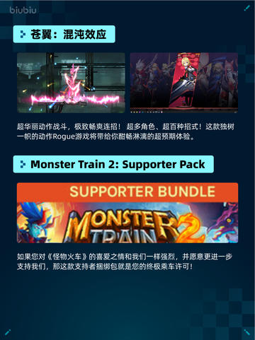 Steam热销游戏榜巫师 3：狂猎登顶截图5