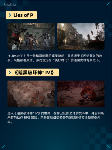 🔥Steam热销游戏榜双人成行登顶！🎮💘截图3