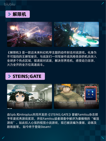 🔥解限机登顶Steam热销榜！💥截图2