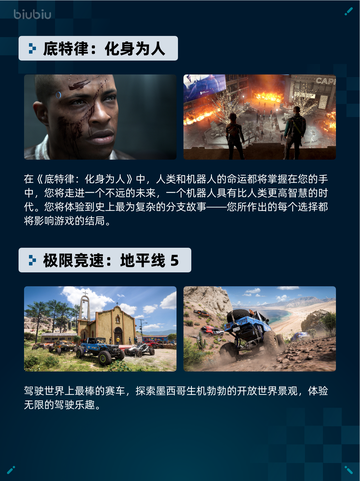 🔥Steam热销游戏榜《赛博朋克2077：往日之影》登顶💥截图4
