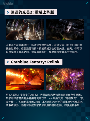 🔥Steam热销游戏榜仁王２ Complete Edition登顶💥截图4