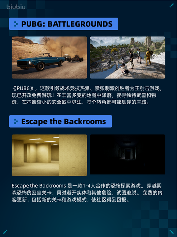 🔥Steam热销游戏榜底特律：化身为人登顶💥截图3
