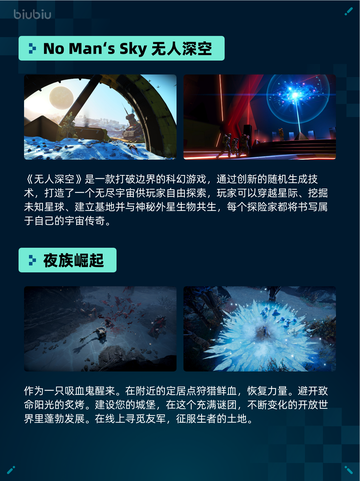 🔥Steam热销游戏榜动物迷城登顶💥截图3