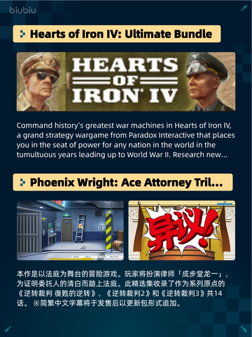 🔥Steam热销游戏榜极速营救登顶💥截图5