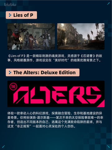 Steam热销游戏榜缺氧：史前行星包登顶🔥🎮截图3