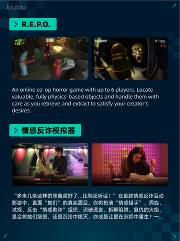 🔥Steam热销游戏榜双人成行登顶🎉截图5