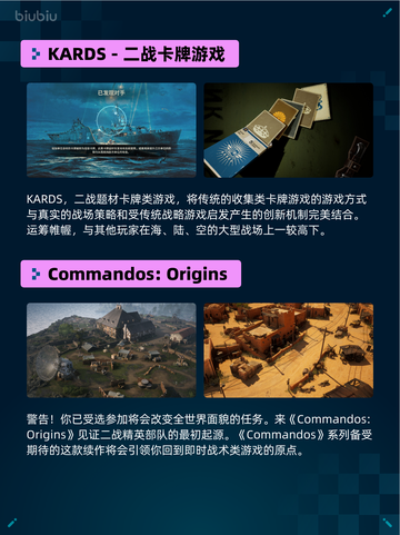 Steam热销游戏榜王国：两位君主登顶截图4