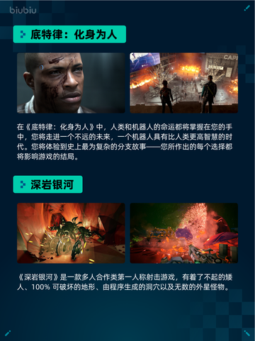🔥Steam热销游戏榜真・三国无双 起源登顶💥截图4