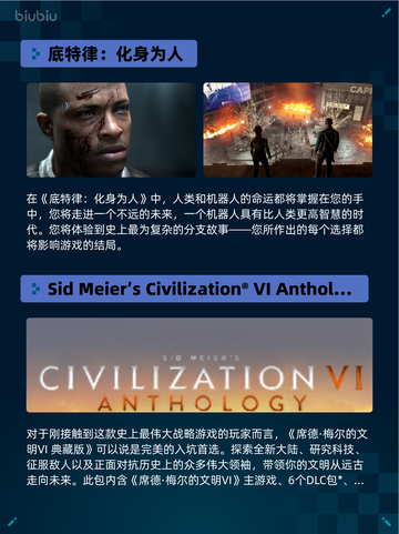 🔥Steam热销游戏榜《侏罗纪世界：进化2》登顶！🦖💥截图3
