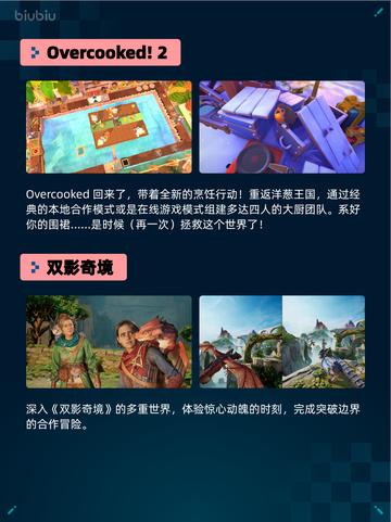 🔥Steam热销游戏榜深海迷航登顶🌊截图3