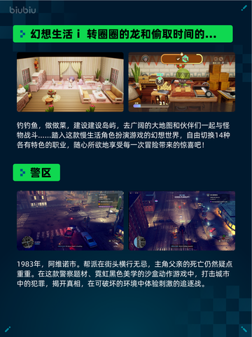 Steam热销游戏榜命运2登顶截图4