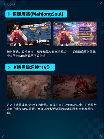 🔥解限机登顶Steam热销榜！🎮截图3