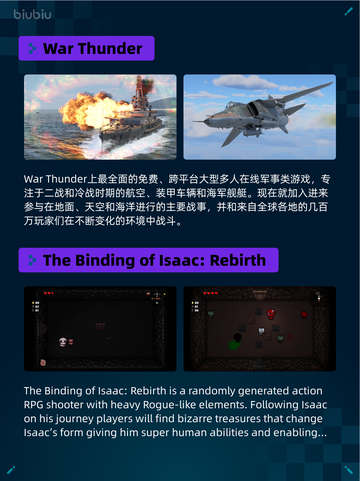 🔥War Thunder登顶Steam热销榜！💥截图2