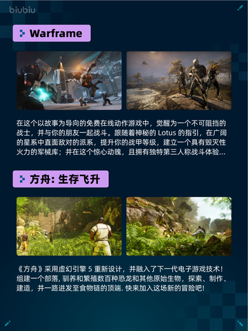 Steam热销游戏榜多重人生登顶🔥超神游戏⚡快冲！截图4