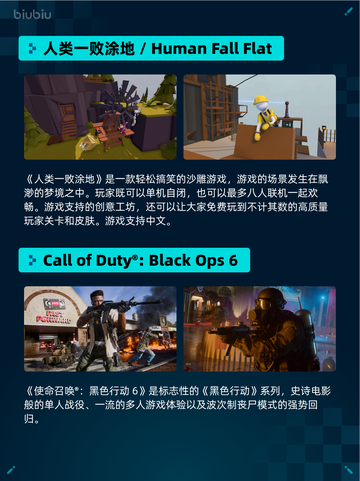 🔥Steam热销游戏榜F1® 25登顶💥截图6