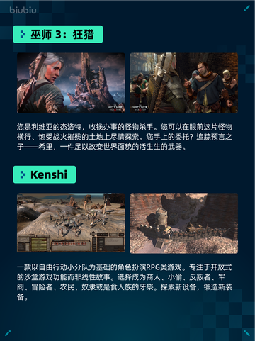 Steam热销游戏榜巫师 3：狂猎登顶截图2