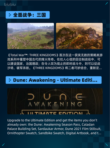 Steam热销游戏榜多重人生登顶🔥🔥仅18字！截图6
