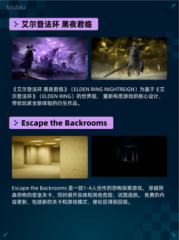🔥Steam热销游戏榜三国杀登顶！截图4