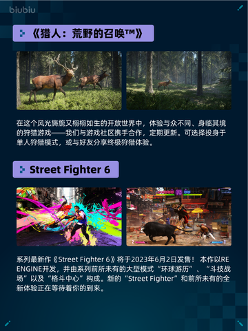 🔥Steam热销游戏榜全面战争：三国登顶🎉截图5