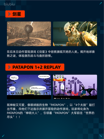 🔥Steam热销游戏榜七日世界登顶💥截图5