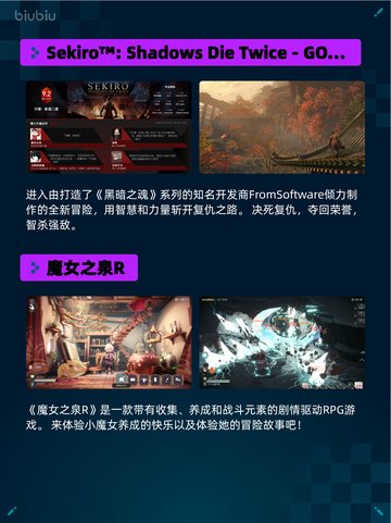🔥Steam热销榜《怪物猎人：世界》登顶！💥截图5