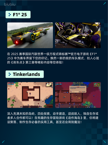 Steam热销游戏榜污痕圣杯：阿瓦隆的陨落登顶截图6