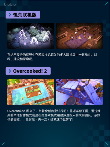 🔥Steam热销游戏榜方舟: 生存飞升登顶💥截图5