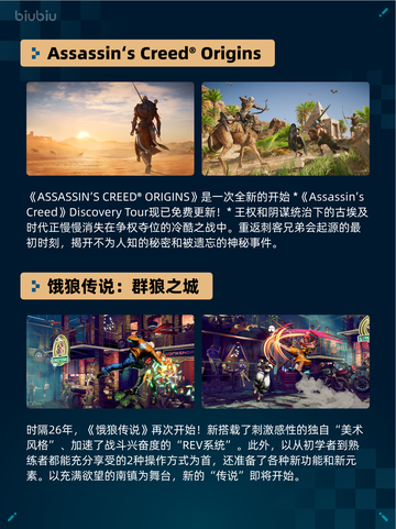 Steam热销游戏榜生死狙击2登顶截图4