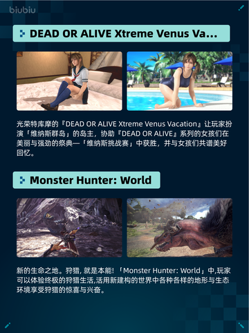 Steam热销游戏榜End of Zoe登顶🔥超神游戏💥不容错过✨截图3