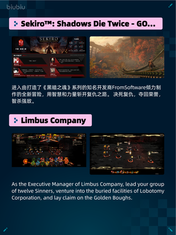 🔥Steam热销榜第一！Sekiro GOTY登顶✨截图2