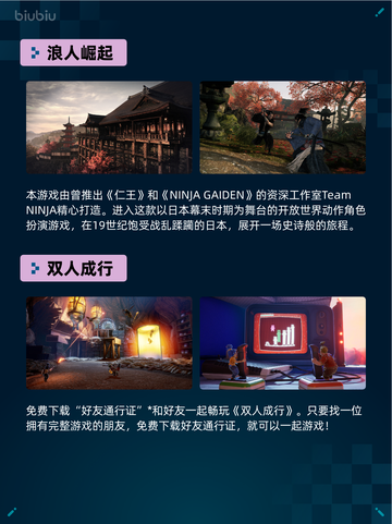 🔥Steam热销游戏榜同人暴打官方实录登顶💥截图5
