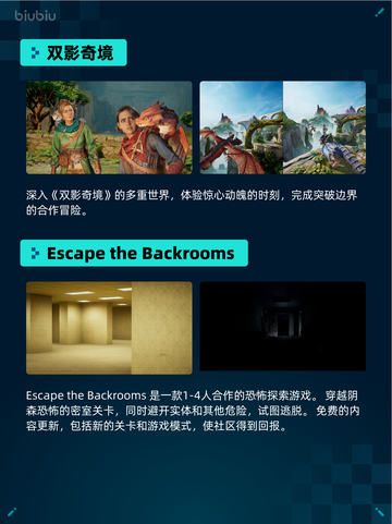 🔥Steam热销游戏榜Monument Valley 3登顶！👑截图3