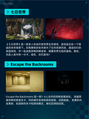 Steam热销游戏榜Kenshi登顶截图6
