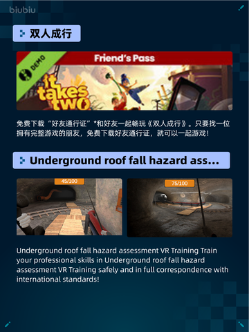 🎮Steam热销游戏榜《赛博朋克2077：往日之影》登顶💥截图4