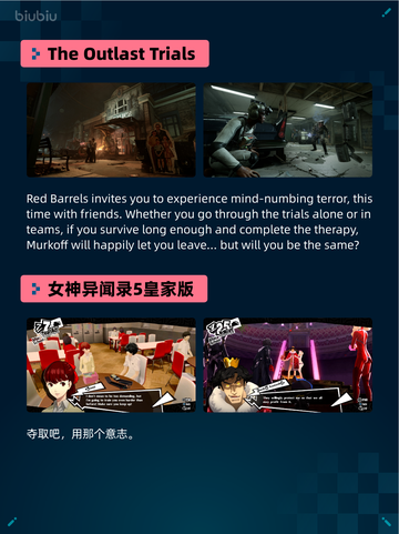Steam热销游戏榜Call of Duty®: Black Ops 6登顶截图4
