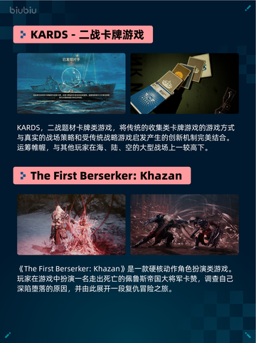 Steam热销游戏榜漫威争锋登顶截图3