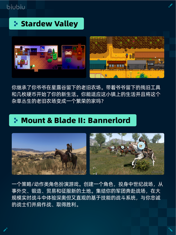 🔥Steam热销游戏榜PEAK登顶！🎮截图5