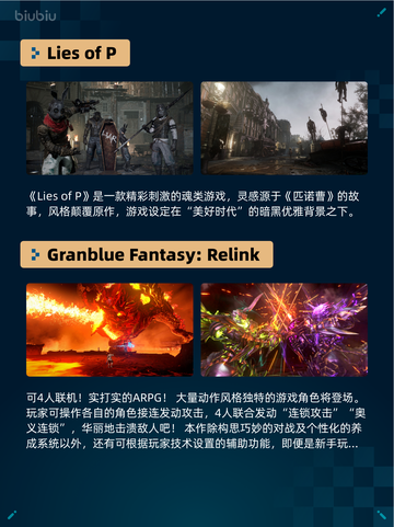 Steam热销游戏榜生死狙击2登顶截图3