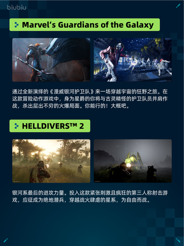 🔥Steam热销游戏榜Team Fortress 2登顶💥截图3
